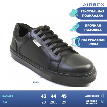 135956 BLACK Кеды мужские AIRBOX