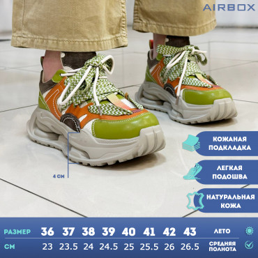133620 Кроссовки green
