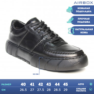 133698 Кроссовки black