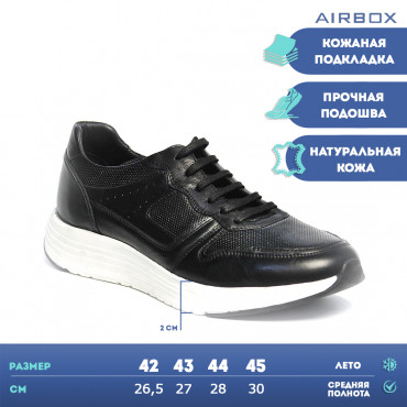 137772 Кроссовки черные