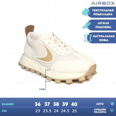 133586 Кроссовки beige