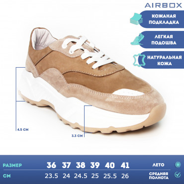 133641 Кроссовки женские 7237/144Е