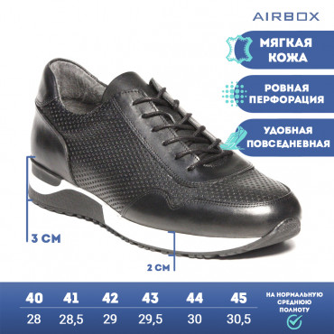 133041 Кроссовки black