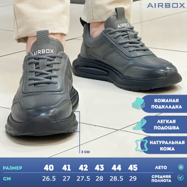 133569 Кроссовки Gray