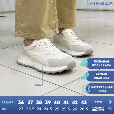 133608 Кроссовки beige