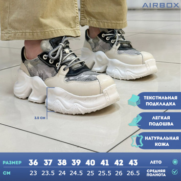 133623 Кроссовки beige