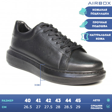 133701 Кроссовки black