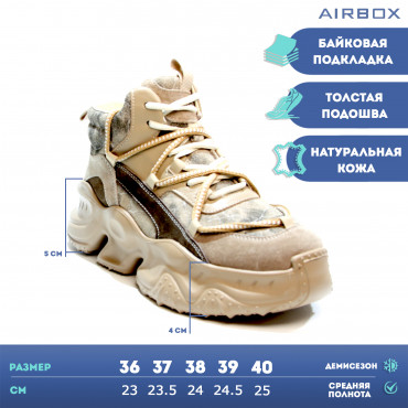 133818 Кроссовки beige