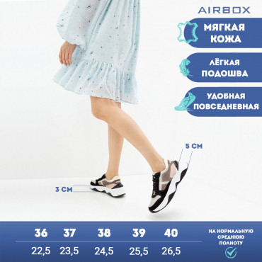 137844 Кроссовки серые