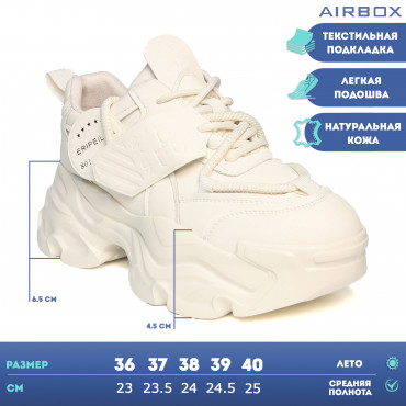 133624 Кроссовки beige