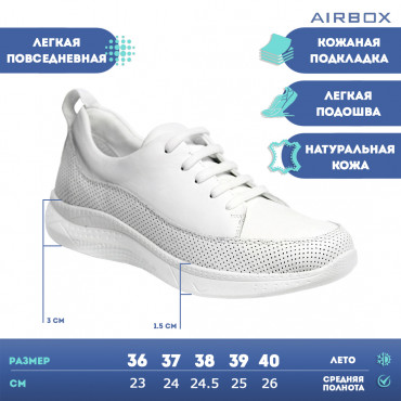 137761 Кроссовки белые
