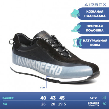 137817 Кроссовки черные
