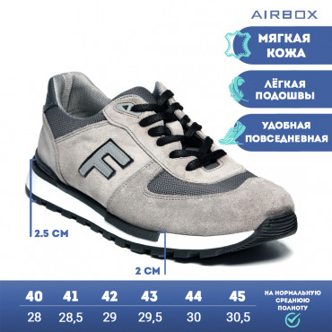 133045 Кроссовки grey