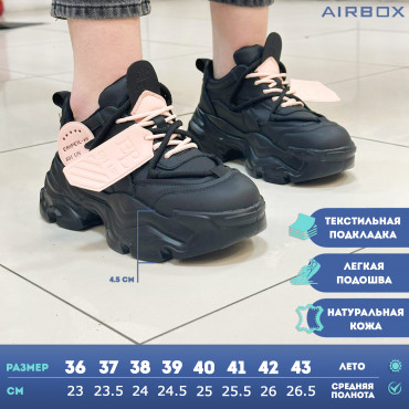 133625 Кроссовки black