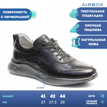 137818 Кроссовки черные