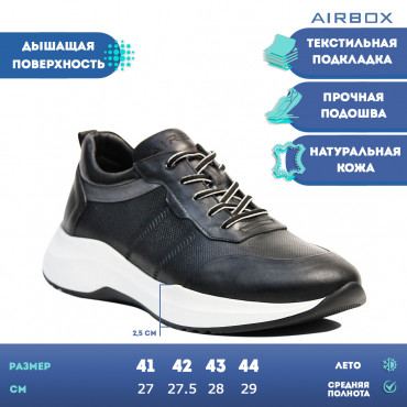 137819 Кроссовки черные