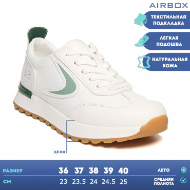 133613 Кроссовки white