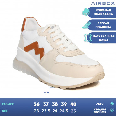 133722 Кроссовки beige
