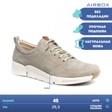 137768 Кроссовки бежевые