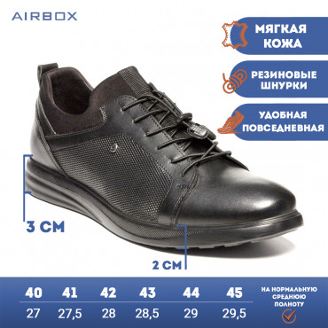 133028 Кроссовки black