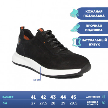 133531 Кроссовки black