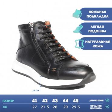 133532 Кроссовки black