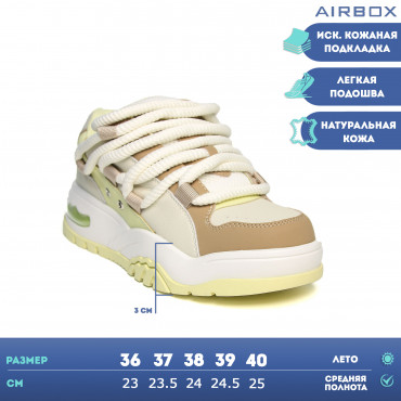133583 Кроссовки beige