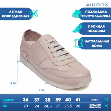 133320 Кроссовки s.grey