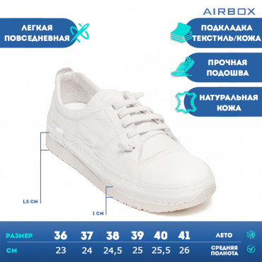 133321 Кроссовки white