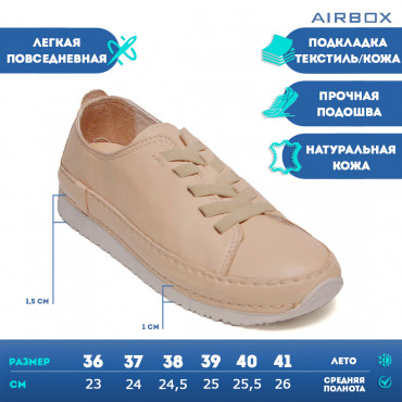133322 Кроссовки beige