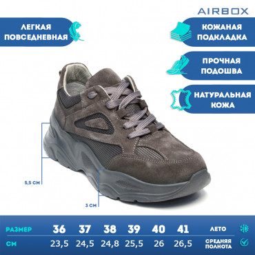 133241 Кроссовки grey suede