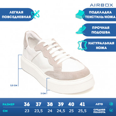 133314 Кроссовки white grey