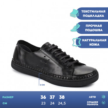 275 Black Кроссовки