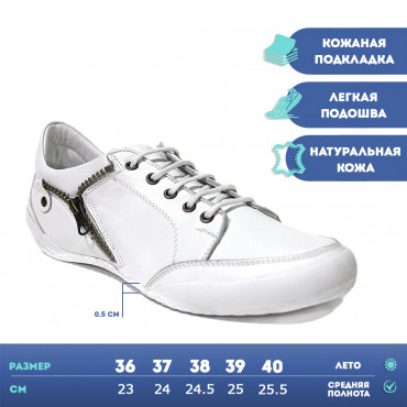 133696 Кроссовки White