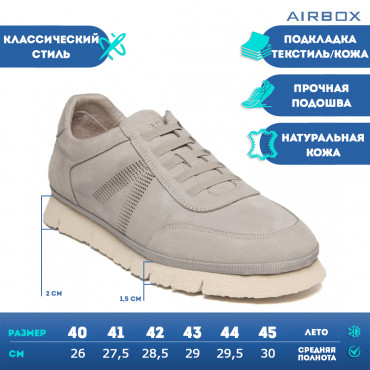 133311 Кроссовки vizon