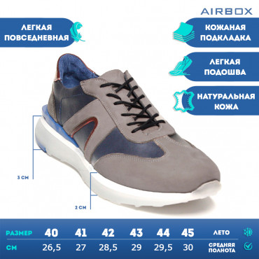 133265 Кроссовки navy/biege