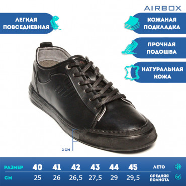 133324 Кроссовки black