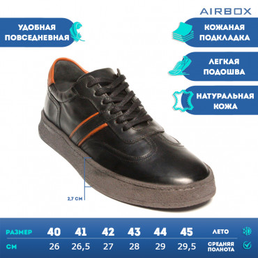 133426 Кроссовки blk