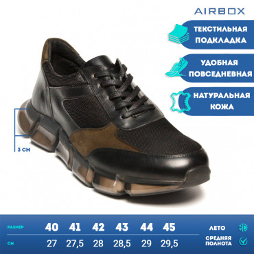 133256 Кроссовки black