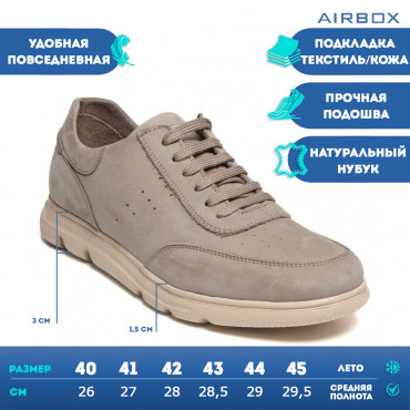 133303 Кроссовки vizon