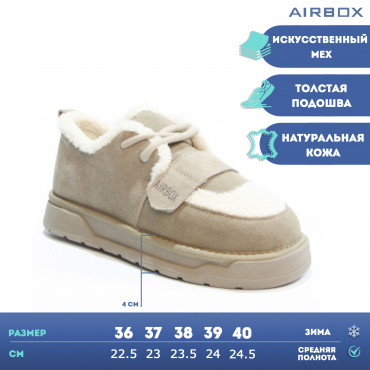 133791 Кроссовки beige