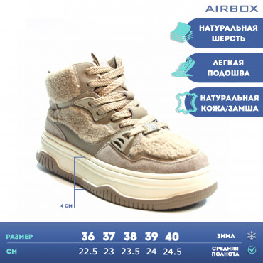 133799 Кроссовки khaki