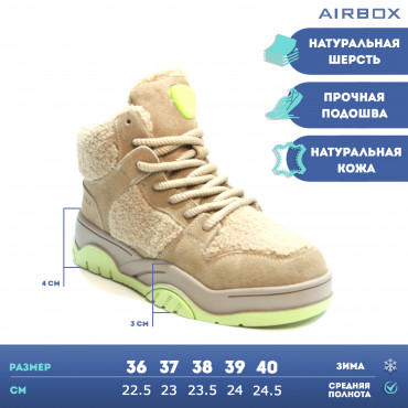 133800 Кроссовки khaki