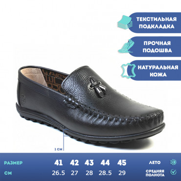 137248 Black Мокасины