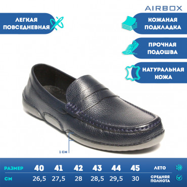 133338 Мокасины blue