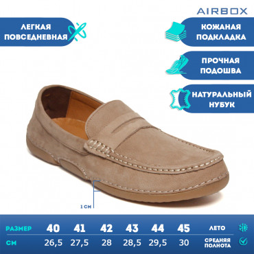 133339 Мокасины sand