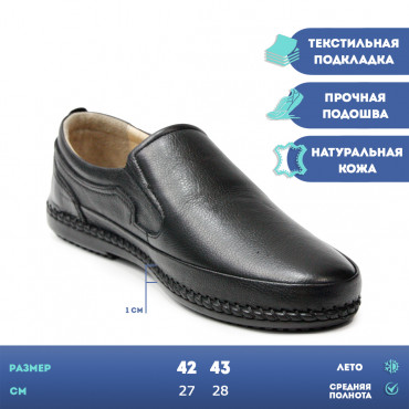 137252 Black Мокасины