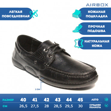 133340 Мокасины blue