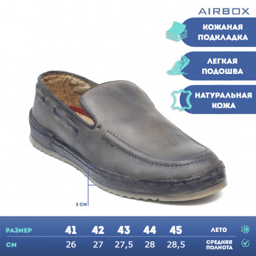 135932 DENIM Мокасины мужские AIRBOX