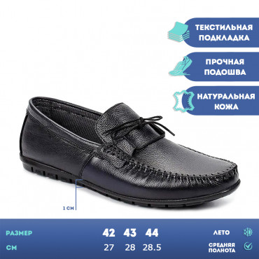 137501Navy blue Мокасины